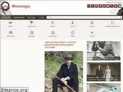 Sites similar to fotogora.ru