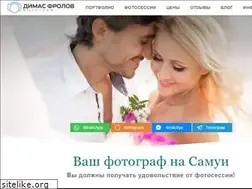 Sites similar to fotograf-frolov.com