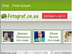 Sites similar to fotograf.cn.ua