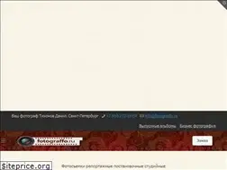 Sites similar to fotograffo.ru