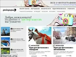 Sites similar to fotografiya.info