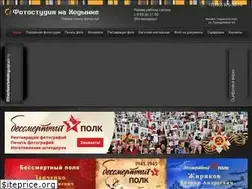 Sites similar to fotohod.ru