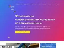 Sites similar to fotohunterplus.ru