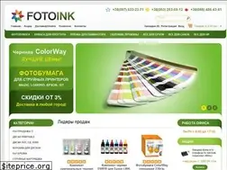 Sites similar to fotoink.com.ua