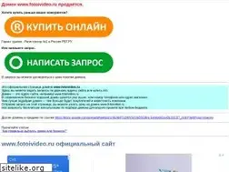 Sites similar to fotoivideo.ru
