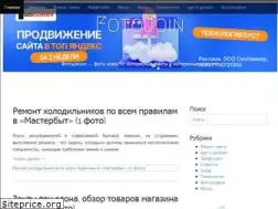 Sites similar to fotojoin.ru