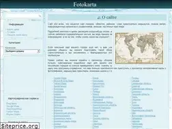 Sites similar to fotokarta.info