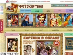 Sites similar to fotokartina.com.ua