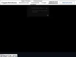 Sites similar to fotokino.pro