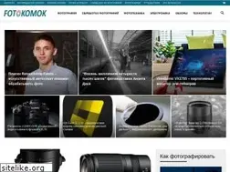 Sites similar to fotokomok.ru