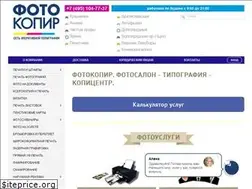 Sites similar to fotokopir.ru