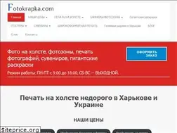 Sites similar to fotokrapka.com