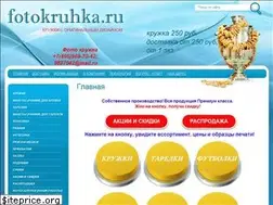 Sites similar to fotokruhka.ru