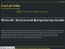 Sites similar to fotolab.top
