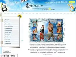 Sites similar to fotolis.ru
