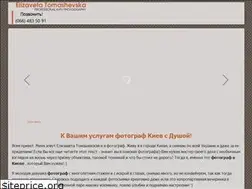 Sites similar to fotoliza.com.ua