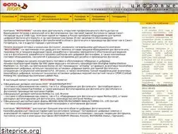 Sites similar to fotolux.ru