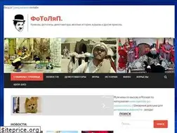 Sites similar to fotolyap.ru