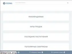 Sites similar to fotomag.com.ua