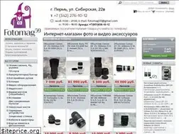 Sites similar to fotomag59.ru