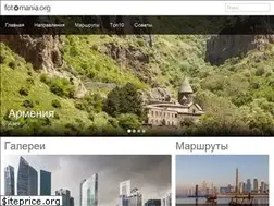 Sites similar to fotomania.org