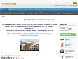 Sites similar to fotomania36.ru
