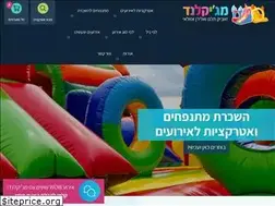 Sites similar to fotomaster.co.il