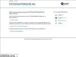 Sites similar to fotomasterskie.ru