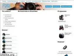 Sites similar to fotomem.ru