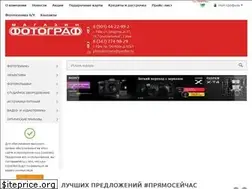 Sites similar to fotomen.ru