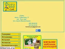 Sites similar to fotomir.sumy.ua