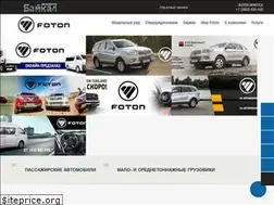 Sites similar to foton-irkutsk.ru