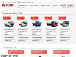 Sites similar to foton-trucks.ru