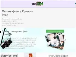 Sites similar to foton.kr.ua