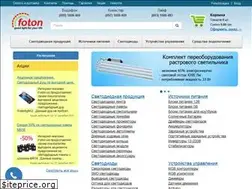 Sites similar to foton.ua