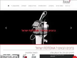 Sites similar to fotona.co.il