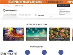 Sites similar to fotooboi-hd.ru