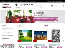 Sites similar to fotooboi-s-dostavkoy.ru