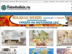 Sites similar to fotooboikin.ru