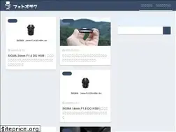 Sites similar to fotootaku.com