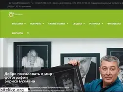 Sites similar to fotopapa.com