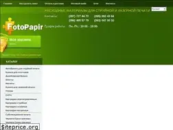 Sites similar to fotopapir.com.ua