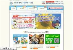 Sites similar to fotopeace.com