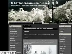 Sites similar to fotopitera.ru