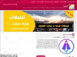 Sites similar to fotopoia.ir