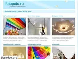 Sites similar to fotopoto.ru