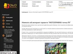 Sites similar to fotopravka.ru