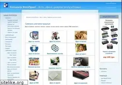 Sites similar to fotoprint.org.ua