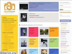 Sites similar to fotoprizer.ru