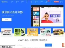 Sites similar to fotor.com.cn